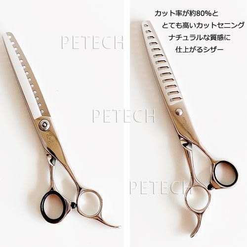 ジョーウェル JGT-X13G カットセニング トリミングシザー