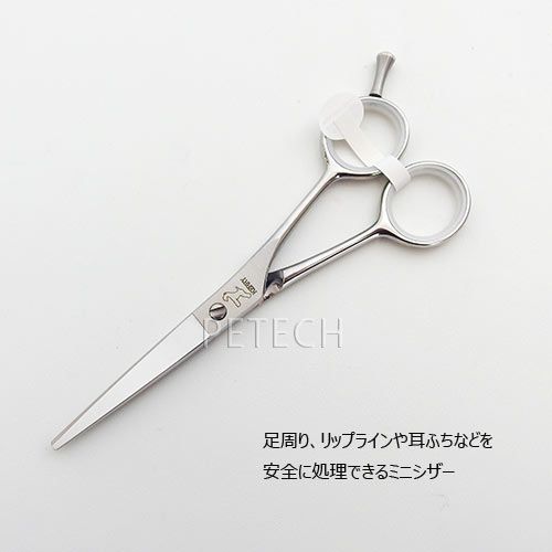 ケリー ＴＰ-５５Ｓ ギザ刃 ミニシザー トリミングシザー【5.5インチ】 ☆ | petech(ペテック)本店 ペットトリミング用品のお店