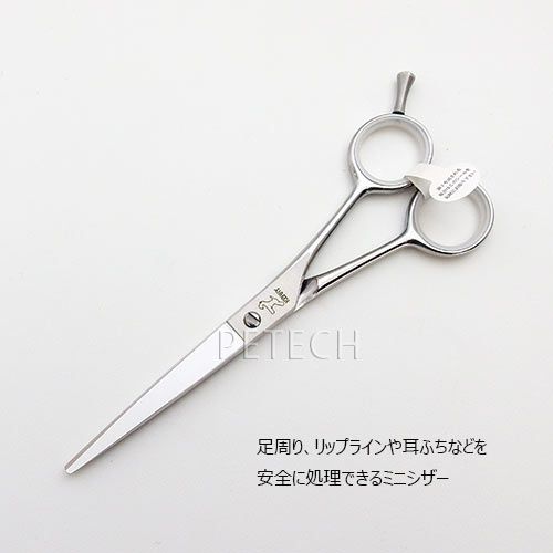 ケリー TP-60S ギザ刃 ミニシザー トリミングシザー【6インチ