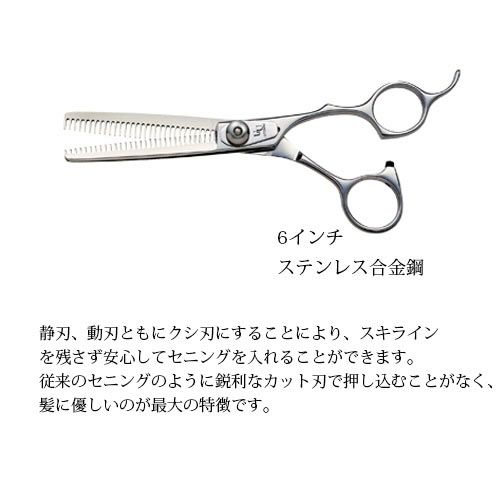 UTSUMI PT40 セニング 6.5インチ 右利き UTSUMI PT40 セニング 6.5インチ 右利き（マスターブレイドXX1）
