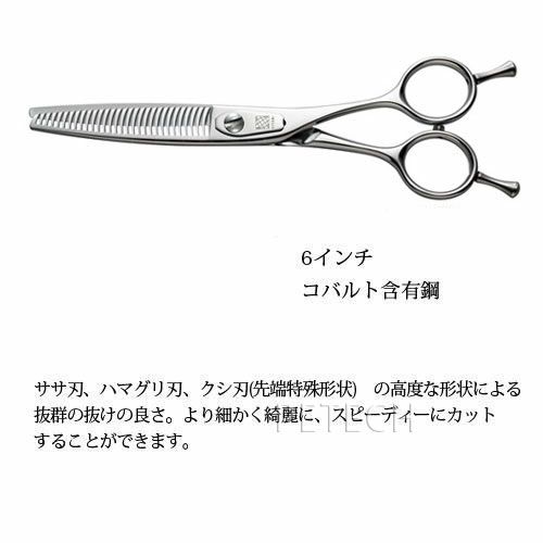 UTSUMI U＆U AT30（TR-60/30メガネハンドル）トリミングシザー