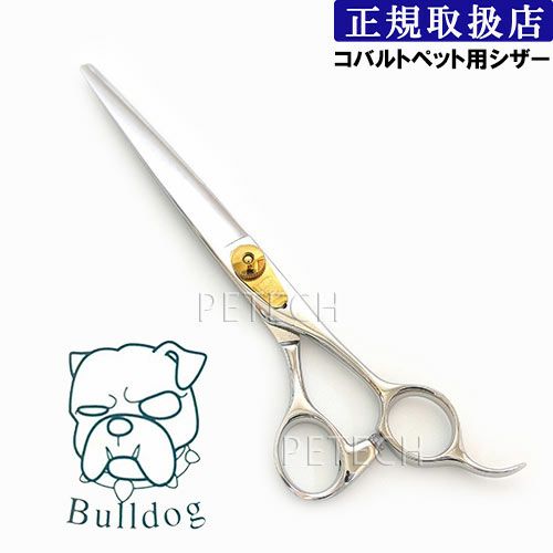 ブルドック コバルト BCO-70 トリミングシザー【7インチ