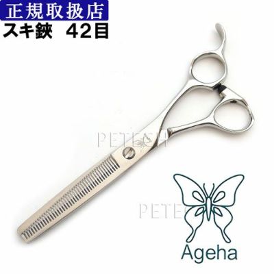 日理 ブルドック・他 | petech(ペテック)本店 ペットトリミング用品のお店