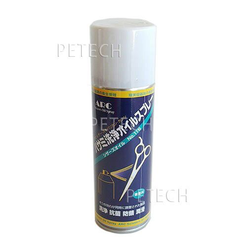 オイルスプレー 250ml + キッチンバサミ*3 5000000016123_01.jpg