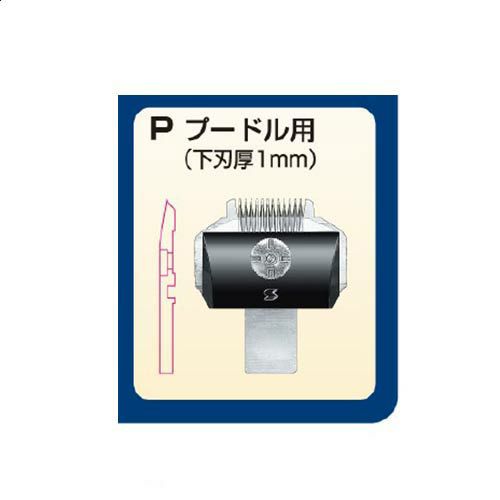 スピーディック 電気バリカンのスピーディク｜スピー株式会社