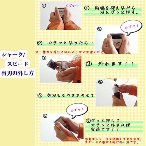 F.I.A. スピード バリカン 替刃２種付き トリミングバリカン F.I.A. スピード バリカン 替刃2種付き トリミングバリカン