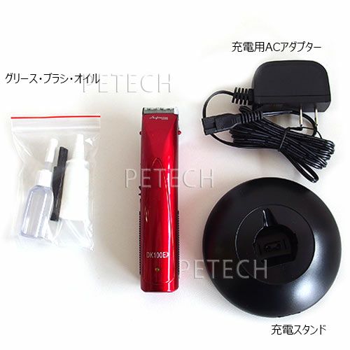 サプリーム コードレスミニクリッパー DK100EX メタリックレッド