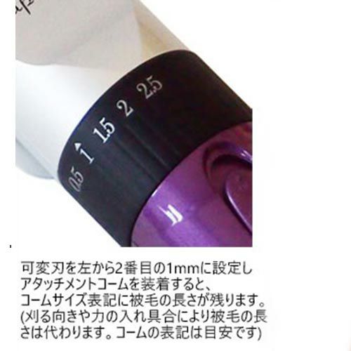 サプリーム コードレスクリッパー DK380KIT オレンジ