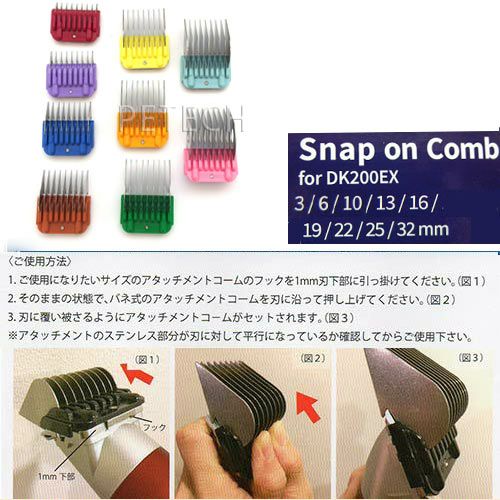 サプリーム トリミング用バリカン アタッチメント 楽天市場】サプリーム DK200EX用 ステンレスアタッチメント