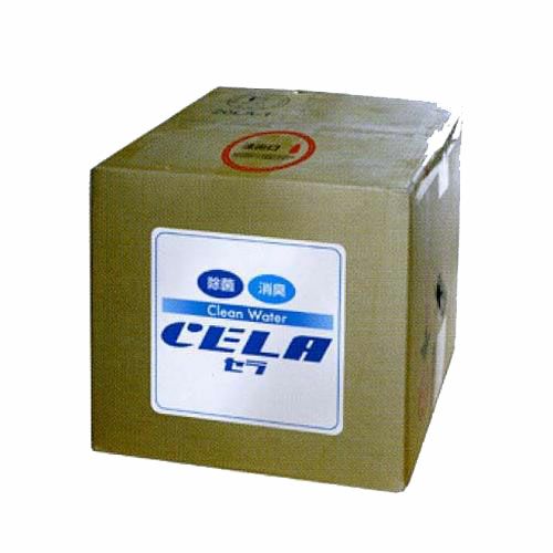 【品薄状態】新世代の弱酸性次亜塩素酸水『CELAセラ』／20L【未使用品 美品】 ミシマ鋳物 加工・販売部｜CELA｜次亜塩素酸水発生装置