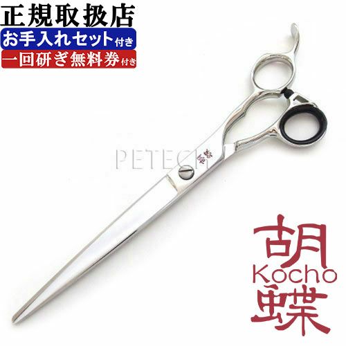 切れ味抜群プロ用ペットセニングシザーブレンダーブレンディング  