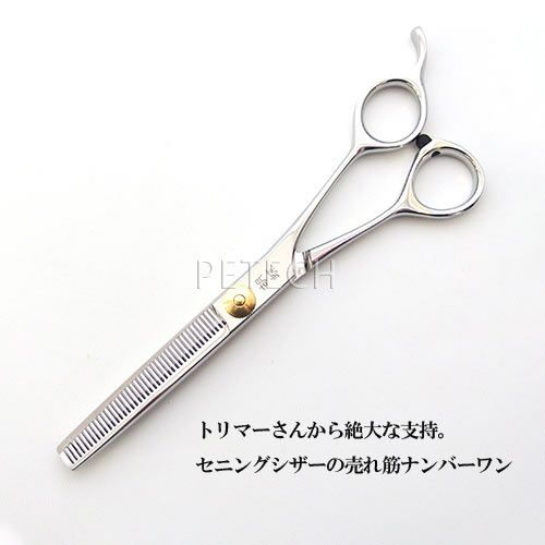 東京理器 胡蝶 TY-42F【5日間お試しレンタルシザー