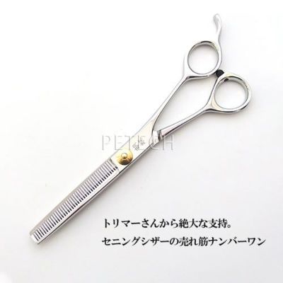 パワー有✨プロ用ペットセニングシザーブレンダーブレンディングトリマートリミング imgrc0105967517.jpg?fitin=272:272