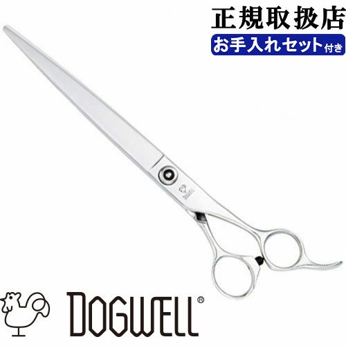 専門学校 トリミングセット トリマー トリミング シザー ペット 翔 